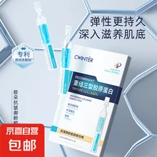 Cwinter Anti-Wrinkle Collagen Essence Ampoules – Firming & Hydrating Serum