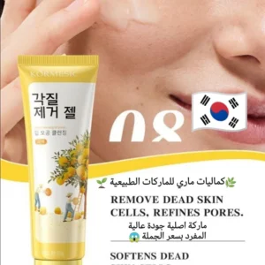 Kormesic Korean Face Nicotinamide Whitening Exfoliating Gel 50ml – Brightening & Skin Renewal